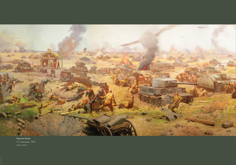 Виртуальная выставка «Закат Цитадели» Тульский Государственный Музей Оружия