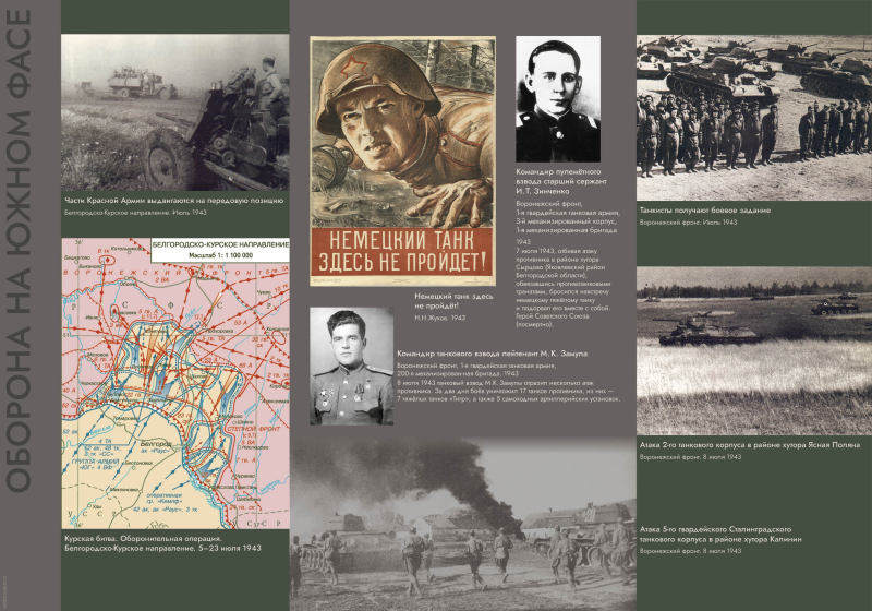 Виртуальная выставка «Закат Цитадели» Тульский Государственный Музей Оружия