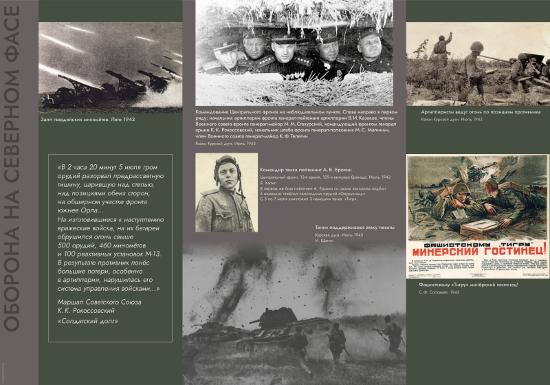 Виртуальная выставка «Закат Цитадели» Тульский Государственный Музей Оружия