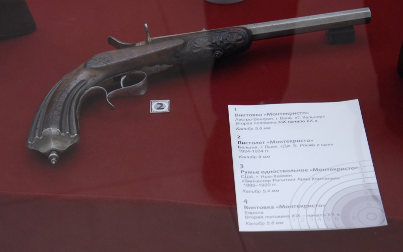 «От достижений оружейников к олимпийским победам!» Тульский Государственный Музей Оружия