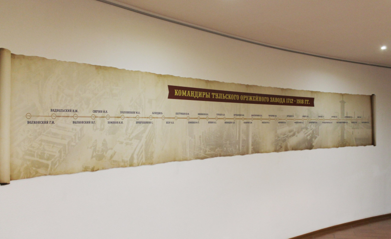 Выставка «Командиры Тульского оружейного завода» Тульский Государственный Музей Оружия