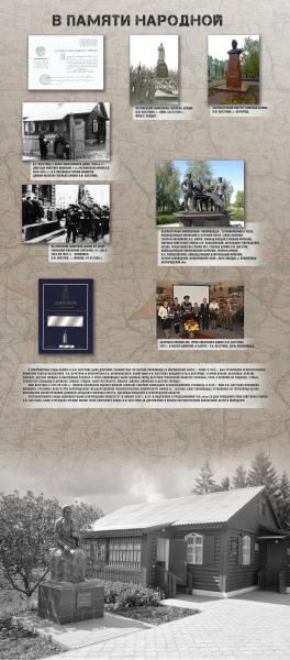 Виртуальная выставка «Н.Ф. Ватутин. Полководец Победы» Тульский Государственный Музей Оружия