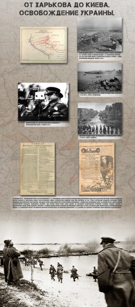 Виртуальная выставка «Н.Ф. Ватутин. Полководец Победы» Тульский Государственный Музей Оружия