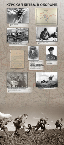 Виртуальная выставка «Н.Ф. Ватутин. Полководец Победы» Тульский Государственный Музей Оружия