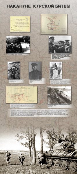 Виртуальная выставка «Н.Ф. Ватутин. Полководец Победы» Тульский Государственный Музей Оружия