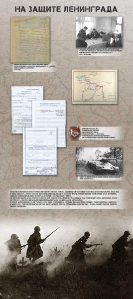 Виртуальная выставка «Н.Ф. Ватутин. Полководец Победы» Тульский Государственный Музей Оружия