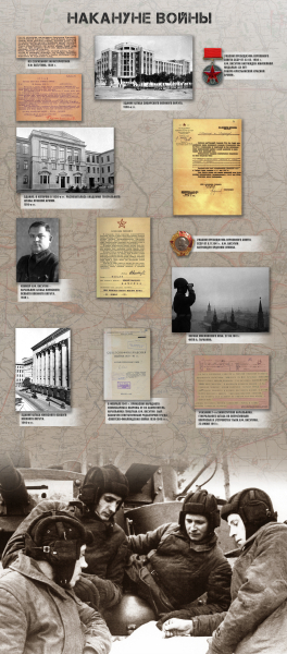 Виртуальная выставка «Н.Ф. Ватутин. Полководец Победы» Тульский Государственный Музей Оружия