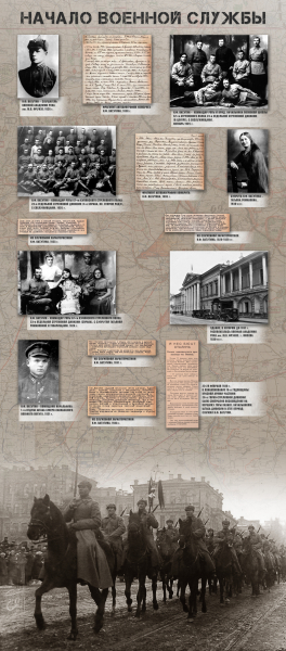 Виртуальная выставка «Н.Ф. Ватутин. Полководец Победы» Тульский Государственный Музей Оружия