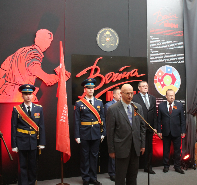 Мультимедийная выставка РВИО "Война и мифы" Тульский Государственный Музей Оружия