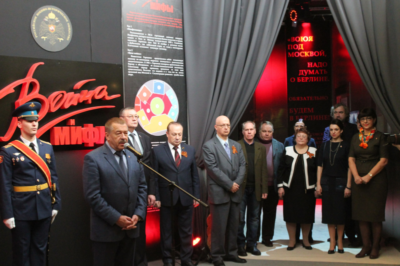 Мультимедийная выставка РВИО "Война и мифы" Тульский Государственный Музей Оружия
