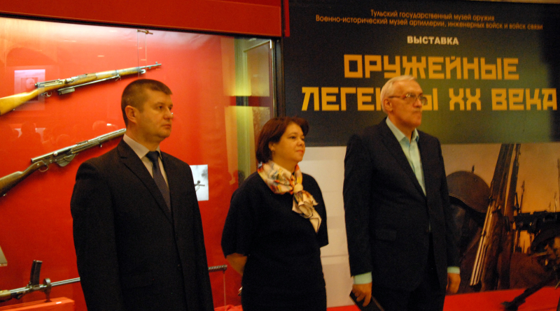 Выставка «Оружейные легенды XX века» Тульский Государственный Музей Оружия