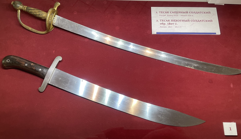 Выставка «России верные сыны», посвященная 210-летию Отечественной войны 1812 года Тульский Государственный Музей Оружия