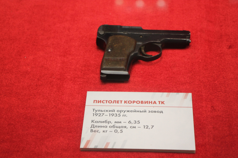 Выставка «На огненном рубеже. К 80-летию обороны Тулы от немецко-фашистских войск» Тульский Государственный Музей Оружия