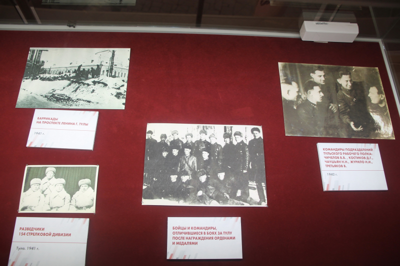 Выставка «На огненном рубеже. К 80-летию обороны Тулы от немецко-фашистских войск» Тульский Государственный Музей Оружия