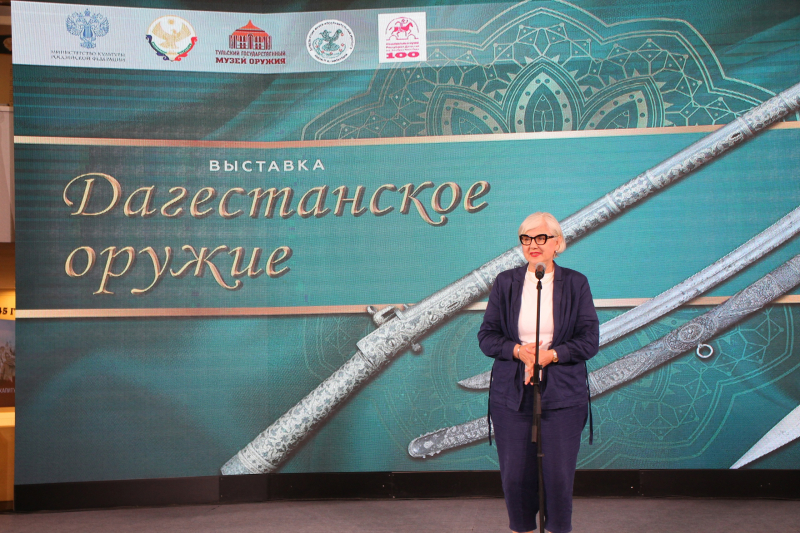 Выставка «Дагестанское оружие» Тульский Государственный Музей Оружия
