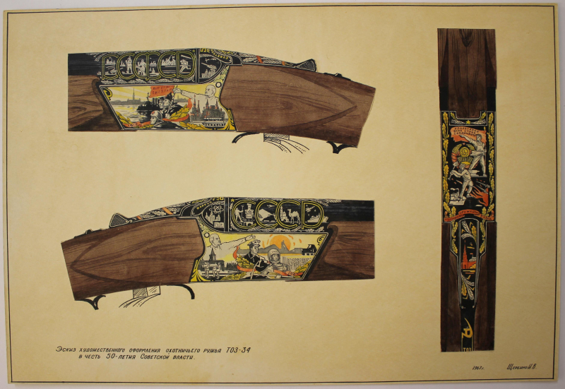 Выставка «Красота Отечества. Живопись И.В. Щербино» Тульский Государственный Музей Оружия