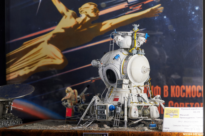 Выставка-конкурс стендовых моделей и военно-исторической миниатюры «Техника в масштабе». Тульский Государственный Музей Оружия