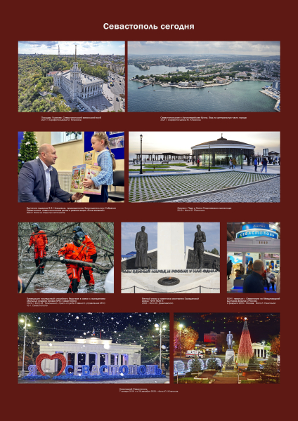 Виртуальная выставка «10 лет в родной гавани» Тульский Государственный Музей Оружия