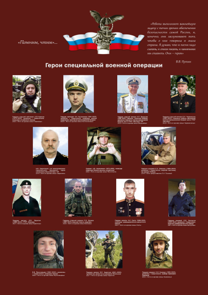 Виртуальная выставка «10 лет в родной гавани» Тульский Государственный Музей Оружия