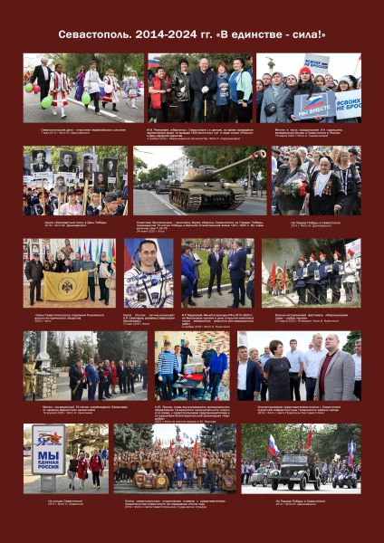 Виртуальная выставка «10 лет в родной гавани» Тульский Государственный Музей Оружия