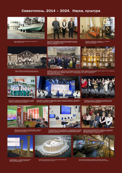 Виртуальная выставка «10 лет в родной гавани» Тульский Государственный Музей Оружия