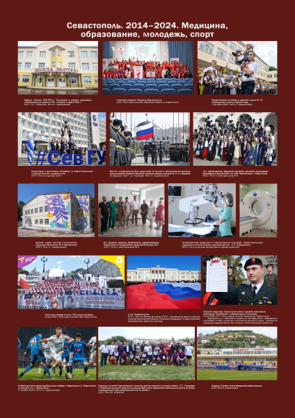 Виртуальная выставка «10 лет в родной гавани» Тульский Государственный Музей Оружия