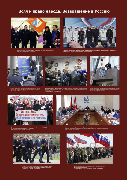 Виртуальная выставка «10 лет в родной гавани» Тульский Государственный Музей Оружия