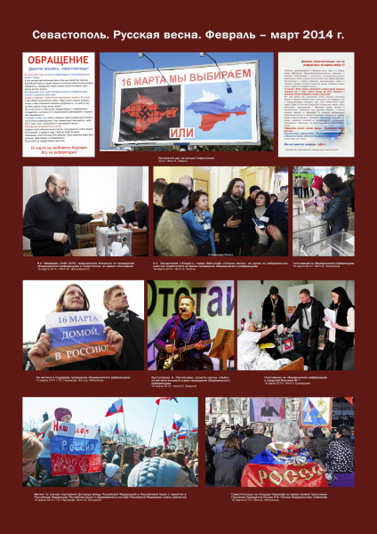 Виртуальная выставка «10 лет в родной гавани» Тульский Государственный Музей Оружия