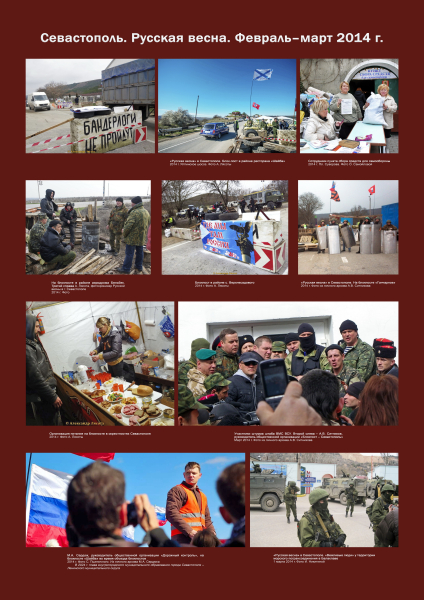 Виртуальная выставка «10 лет в родной гавани» Тульский Государственный Музей Оружия