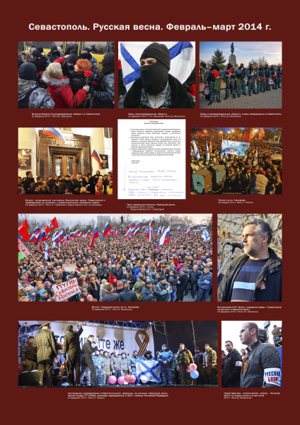 Виртуальная выставка «10 лет в родной гавани» Тульский Государственный Музей Оружия