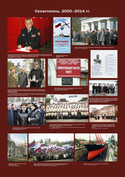 Виртуальная выставка «10 лет в родной гавани» Тульский Государственный Музей Оружия