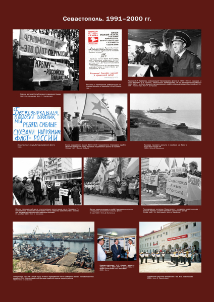 Виртуальная выставка «10 лет в родной гавани» Тульский Государственный Музей Оружия