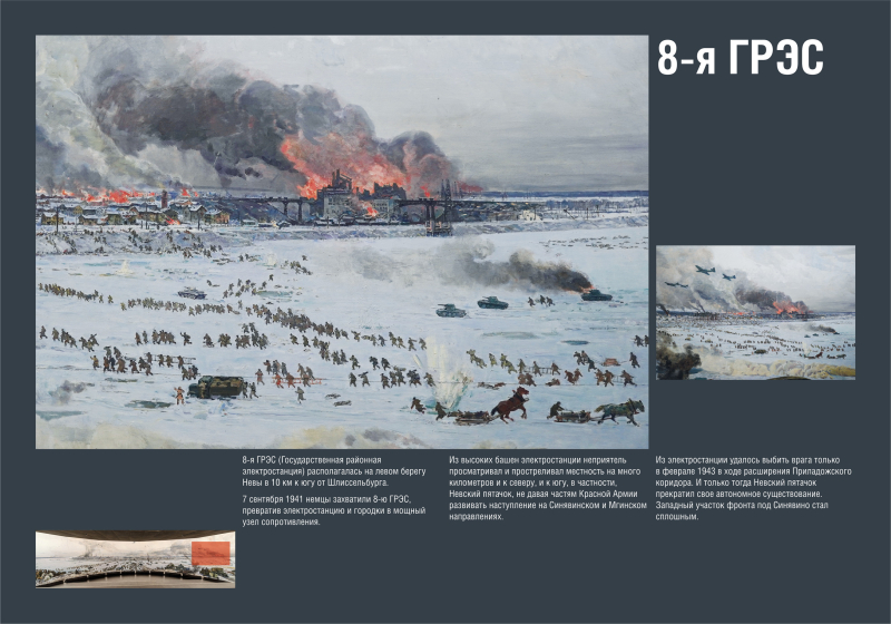 Виртуальная выставка «Искра надежды» Тульский Государственный Музей Оружия