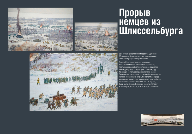 Виртуальная выставка «Искра надежды» Тульский Государственный Музей Оружия