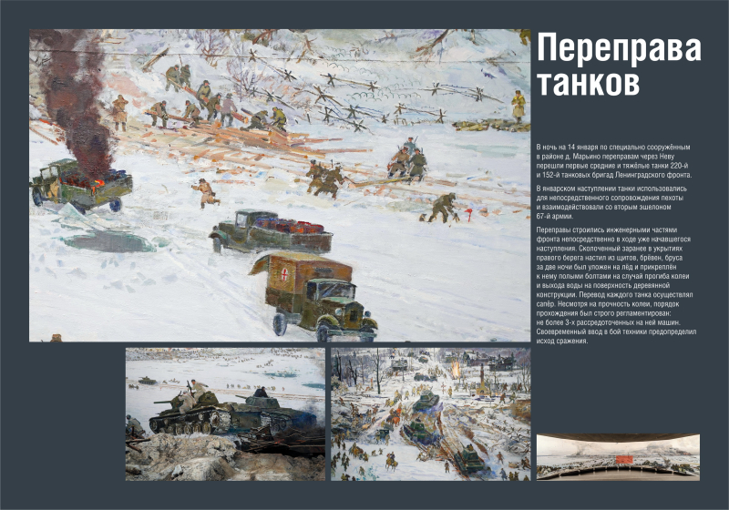 Виртуальная выставка «Искра надежды» Тульский Государственный Музей Оружия