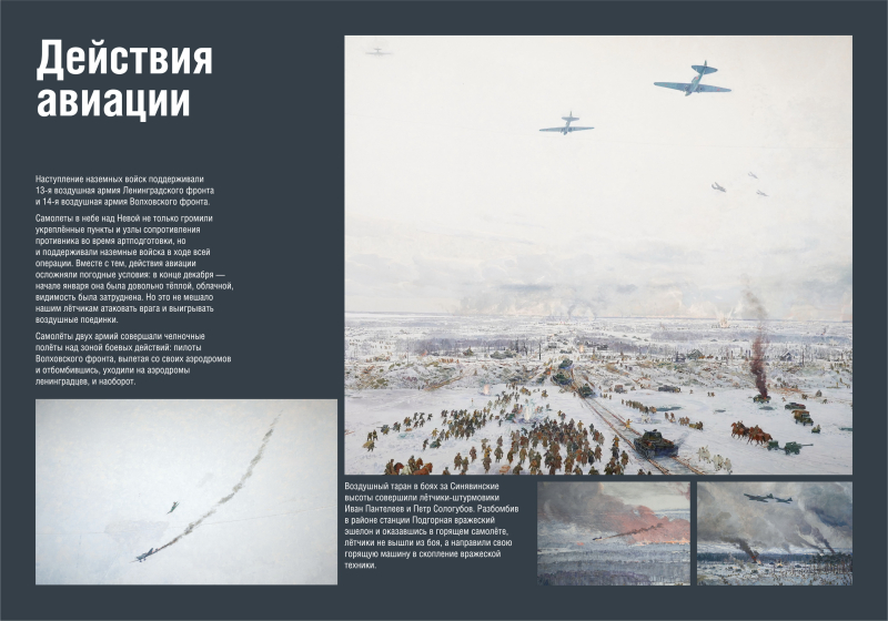 Виртуальная выставка «Искра надежды» Тульский Государственный Музей Оружия