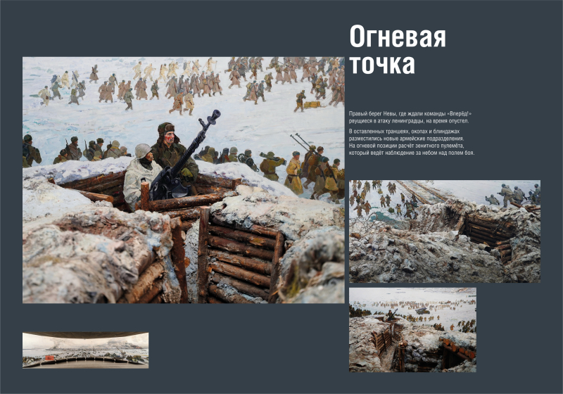 Виртуальная выставка «Искра надежды» Тульский Государственный Музей Оружия