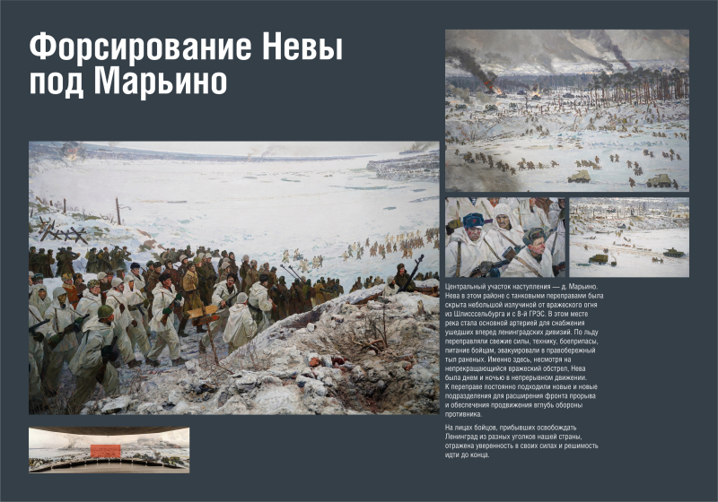 Виртуальная выставка «Искра надежды» Тульский Государственный Музей Оружия