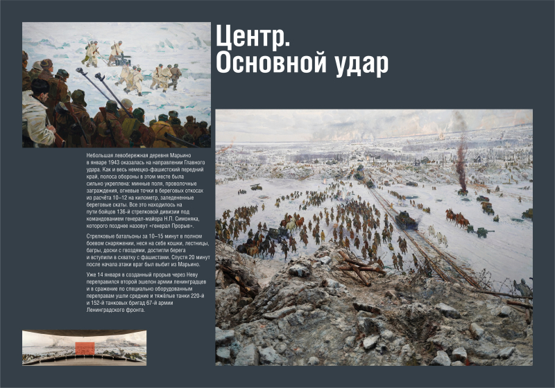 Виртуальная выставка «Искра надежды» Тульский Государственный Музей Оружия