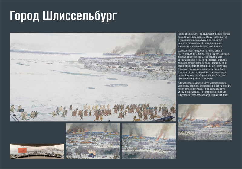 Виртуальная выставка «Искра надежды» Тульский Государственный Музей Оружия