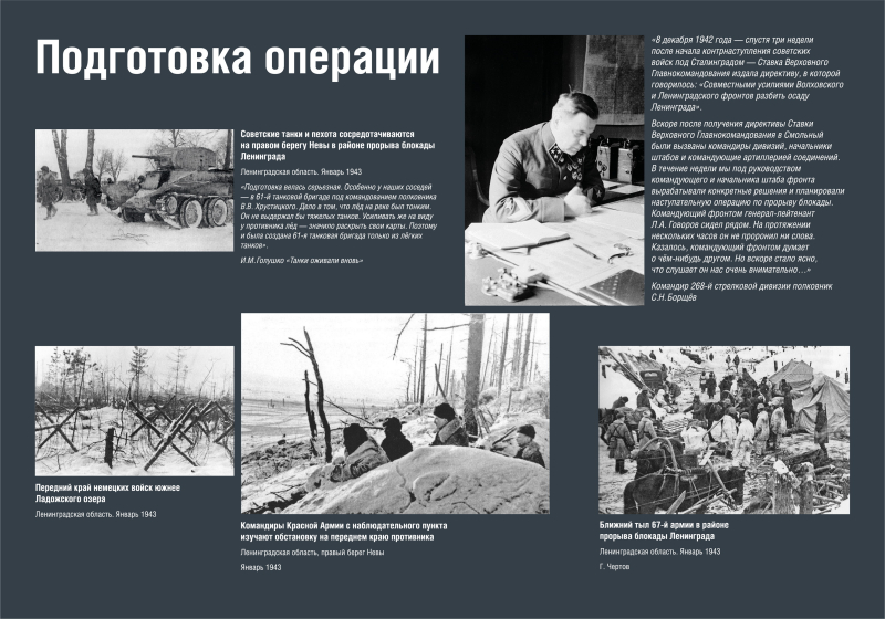 Виртуальная выставка «Искра надежды» Тульский Государственный Музей Оружия