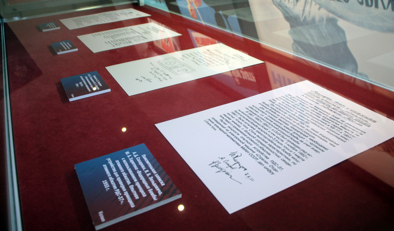 Выставка «Рыцарь науки. К 100-летию со дня рождения А.Д. Сахарова Тульский Государственный Музей Оружия