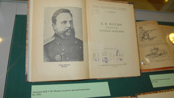«Арсенал славы русского оружия: 300 лет Тульского оружейного завода» Тульский Государственный Музей Оружия