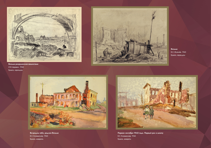 Виртуальная выставка «Багровый рубеж» Тульский Государственный Музей Оружия