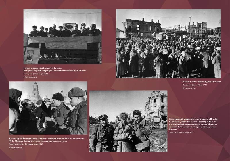 Виртуальная выставка «Багровый рубеж» Тульский Государственный Музей Оружия