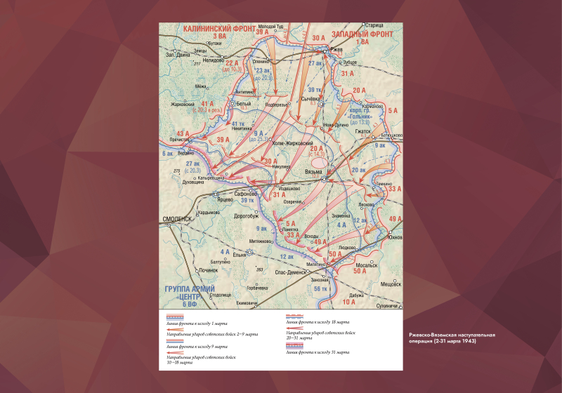 Виртуальная выставка «Багровый рубеж» Тульский Государственный Музей Оружия