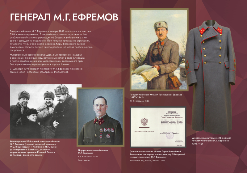 Виртуальная выставка «Багровый рубеж» Тульский Государственный Музей Оружия