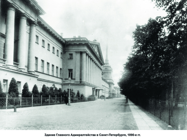 Легенда гордого «Варяга» Тульский Государственный Музей Оружия