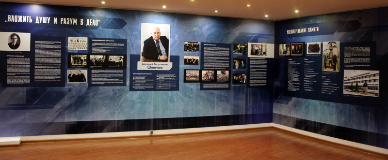 «Конструкторское бюро приборостроения и академик А.Г. Шипунов» Тульский Государственный Музей Оружия