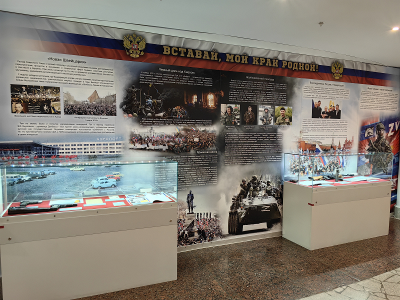 Выставка «Защитники Отечества. Участникам специальной военной операции посвящается» Тульский Государственный Музей Оружия